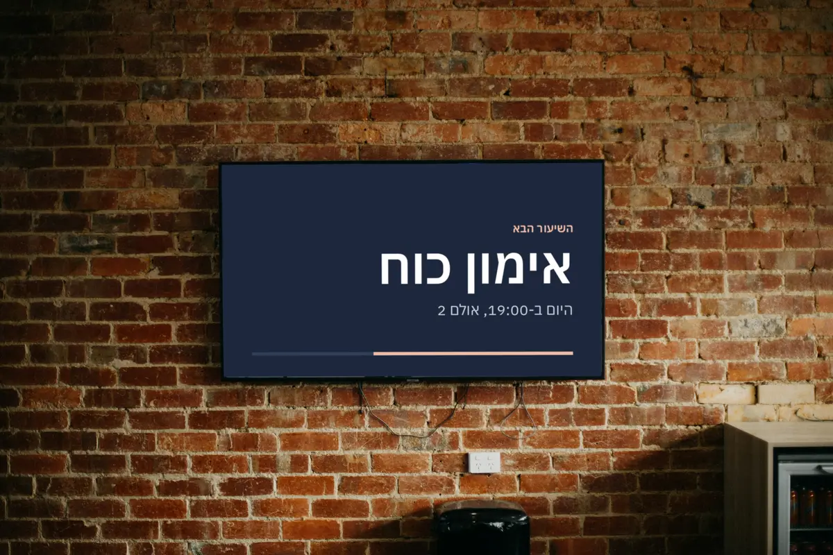 מסך על קיר לבנים שמציג את האימון הבא בחדר הכושר
